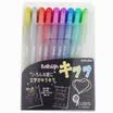 Sakura Sakura Pearls Pencil Set 9 colors 9 Pack for Dark Paper Surface Write DIY Pen Graffiti