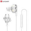 Lanston D4CX earphones in-ear double-motion HiFi quad-core subwoofer sound-proof noise-reduction tuning universal Apple Huawei millet mobile phone K song eat chicken game headset white