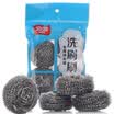 Jingdong Supermarket Yunlei 410 stainless steel metal wire ball 4 loaded 10434
