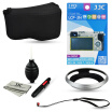 JJC SM1E Sony A6300L A6000L A5100L micro single 16-50mm lens kit accessories camera bag high-definition film hood cleaning kit anti-lost rope