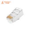 Baer Xingke seven types of nickel-plated shielded crystal head RJ45 two high six low three forks 50u two-piece 50 into PowerSync APTN50BB