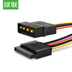 Green Union UGREEN sata line 15pin hard drive extension cable hard drive optical drive male to female power line serial data line adapter cable 02 m 50718