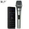 Charm sound Y1-M300 mobile phone dedicated K song shouting wheat external sound card set fast hand live recording shouting wheat microphone equipment full set