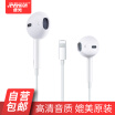 GI JEARLAKON Apple iPhoneXS Max Headphone Lightning In-ear Phone Remote Control with Meco Call Ear Plug for iphoneXR87plus