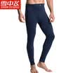 Snow flying autumn pants mens warm pants cotton single piece long pants comfortable close-fitting autumn&winter cotton base base cotton pants dark blue 185 XXXL