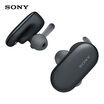 Sony SONY WF-SP900 true wireless Bluetooth waterproof sports headphones Wang Junkai special suit IPX58 waterproof level touch panel 4GB memory black