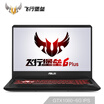 Asus ASUS Flying Fortress 6 156-inch gaming laptop i5-8300H 8G 256GSSD1T GTX1060 6G 72 NTSC IPS Metal E-sports