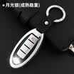 Huashi Nissan Key Pack Blue Bird Sunshine Key Bag Nissan Key Set Keychain Shell Auto Accessories Local Gold