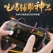 Ling charm R8X eat chicken artifact six fingers to stimulate the battlefield auxiliary physical trigger suction cup button one machine game handle Jedi survival mobile game Android Apple mobile phone universal