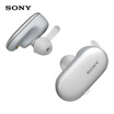 Sony SONY WF-SP900 true wireless Bluetooth waterproof sports headphones Wang Junkai special suit IPX58 waterproof level touch panel 4GB memory white