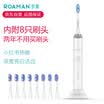 ROAMAN T3 electric toothbrush adult rechargeable high frequency sonic vibration toothbrush