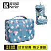 Ke Rui Kerier Floral Washing Bag Portable Storage Bag Multi-function Storage Bag Traveling Waterproof Washing Bag Lady Makeup Ba