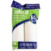 Deli 9563 thick type disposable cup paper cup 9 ounces 250ML 100 loaded four color into