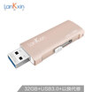 LanKxin 32GB USB30 U disk K08 champagne gold metal shell push-pull car computer dual-use USB flash drive