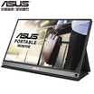 ASUS ASUS MB16AP 156-inch FHD business portable display with battery support part of Android phone P20 S9 Type-CUSB30 interface