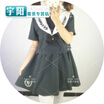 Spot Department Sailor Vertical Wheat Ear Embroidery JK Uniform Half Skirt Set