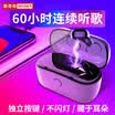 Steick U5P Mini Bluetooth Headset 41 Invisible Mini Driving Sports Running In-Ear Wireless Bluetooth with Charging Bin Apple Millet Huawei OPPO Mobile Universal Headset