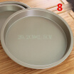 Most Useful Round Bakeware Pan Carbon steel Pizza Plate 8" Kitchenware Baking Utensil