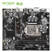 Onda ONDA B360T full-solid game esports office optimization Intel B360 LGA 1151 motherboard
