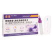 Accu News Gastric Lesions Digestive Ulcer Detection Card Helicobacter Pylori Detection Reagent 1 person box