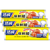 Jingdong supermarket clean into a one-time PE food wrap film 30CM 60M 10 M 3 volumes