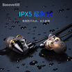 Best headphones in-ear wired wireless Bluetooth headset double moving coil subwoofer HiFi fever music sports game to eat chicken K song call Apple universal N1 plating black
