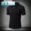 Season mens outdoor elastic Slim short-sleeved T-shirt frog clothing sun wicking training