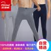 Arctic velvet long pants mens cotton warm pants fashion single autumn&winter thin mens cotton wool leggings dark gray L