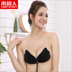 Antarctic invisible bra gathered silicone chest stickers wedding dress small breasts breast stickers slip non-marking beauty back underwear fashion tether color