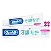 Oral B OralB gingival protection against swelling&bleeding toothpaste 200g