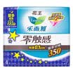 Kao Le&Ya laurier zero touch thin super long night wing-type sanitary napkins 35cm8 tablets