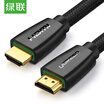 Green Union UGREEN HDMI cable version 20 4k HD cable 3D video cable laptop connection projector display data cable woven cotton net 10 meters 40414