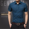 2017 Summer New Mens Shirt Brand Luxury Men Cotton Short Sleeves Dress Shirt Turn-down Collar Cardigan Shirt Men Clothes