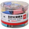 Deli 8553ES color 32mm long tail clip long tail holder 24 tube