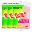 3M Sigao imported multi-functional scouring pad three-tier exquisite containers red wine glass special pink three loaded