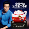 Carori Z179 car perfume seat decoration car car with aromatherapy balm lucky cat lemon black