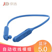 HS520 Youth Sport sports Bluetooth headset hidden pull-out headset line Bluetooth 50 running headphones 10 hours