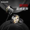 Baseus headset in-ear sports running computer headset double moving circle music game to eat chicken karaoke wired hifi earphone call magic sound black