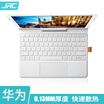 JRC Huawei Tablet Keyboard Membrane M5 Pro-108 Inch TPU Invisible Keyboard Protective Film