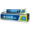 Yunnan white toothpaste 45g mint flavor