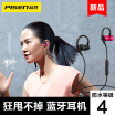 PISEN PISEN Tan Weiwei endorsement charged youth Bluetooth headset X3 with wheat wire control hanging ear sports running wireless headset Apple Android phone universal crystal red