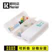Ke Ruier magnetic portable medicine box medicine sealed storage box large capacity seven grids of medicine box mini 7 days early