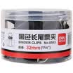 Effective deli 8563 3 black long tail clip long tail folder 32mm 24 tube