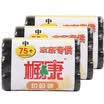 Fengkang point thickening garbage bag cleaning bag three assembled 894 45cm 50cm 3