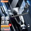 TORRAS car phone holder air outlet navigation bracket auto supplies for 45-65 inch mobile phone gravity bracket universal silver