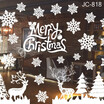 Glue-free Static White Snowflake Elk Santa Sticker Glass Decorative Window Sticker Christmas Sticker Decoration Snowman
