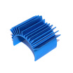 1pcs Accessory Blue Aluminium Heat Seat Radiator Cooler for 540550 Motor RC Car