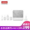 Sound iGene music magic block MIX 5 wireless portable modular Bluetooth speaker desktop mini audio multi-function audio receiver charging treasure smoke white