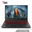 Lenovo LEGION Y7000 Gaming Laptop 156 inch Intel i5-8300H 8G 512G GTX1050 Black