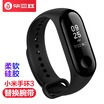 BIAZE Xiaomi bracelet 3 wristband replacement with new three generations of intelligent sports bracelet red